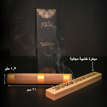 417pcs- Light Smell Oud Incense Sticks  (FREE incense burner) SA