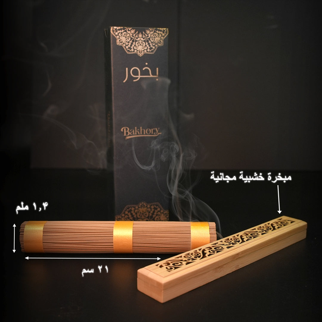 417pcs- Bakhory Incense Sticks with FREE Wooden Incense Burner