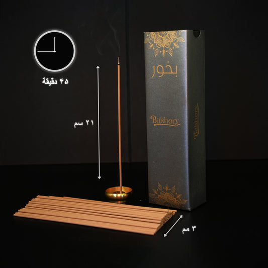 111pcs- Strong Smell Oud Incense Sticks  (FREE Incense Burner ) SA