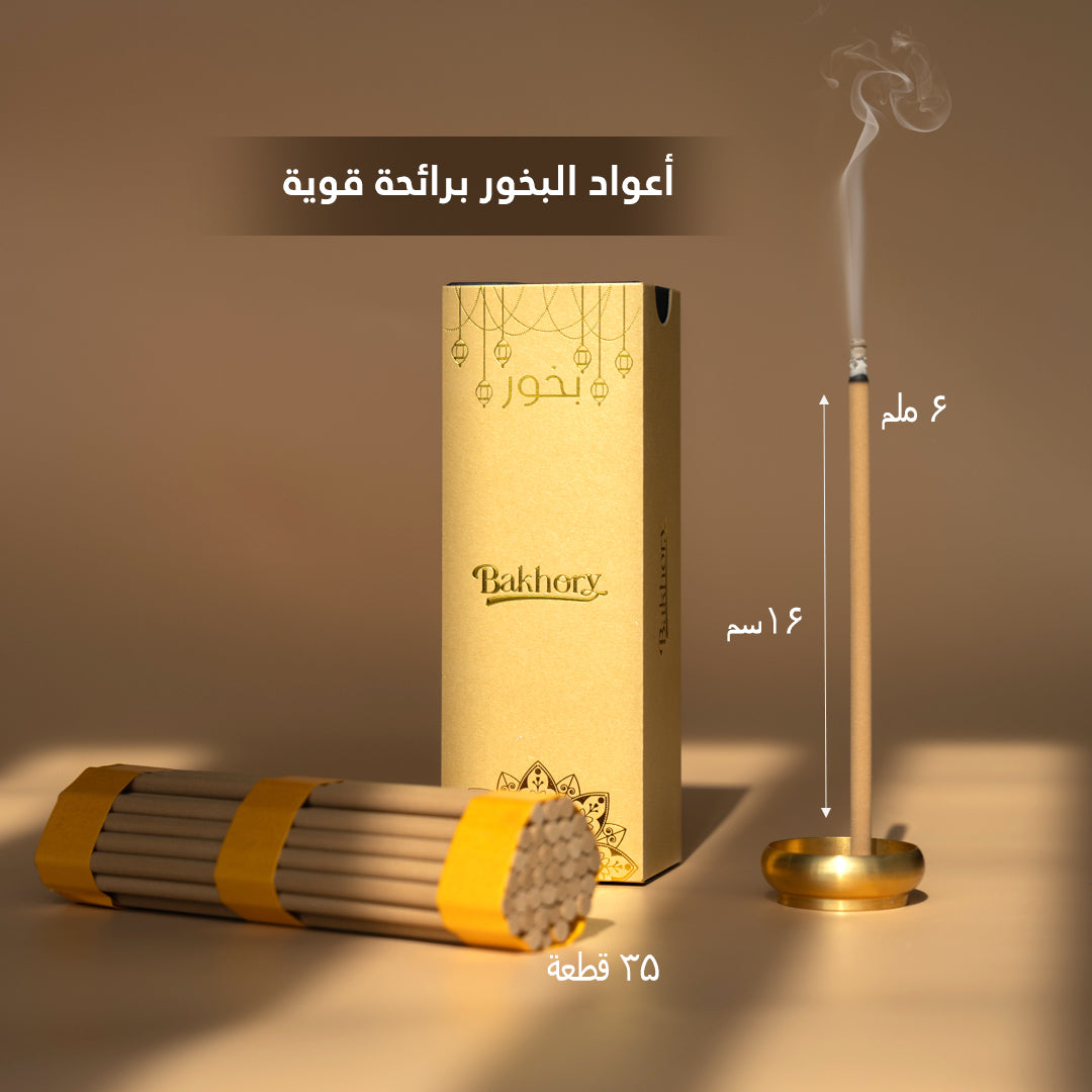35pcs-Bakhory Cambodian Oud Incense Sticks 6mm 16cm (100g)  FREE Incense Copper Burner