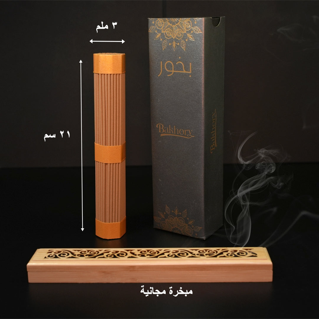 111pcs- Bakhory Oud Incense Sticks 3mm - FREE wooden Incense burner